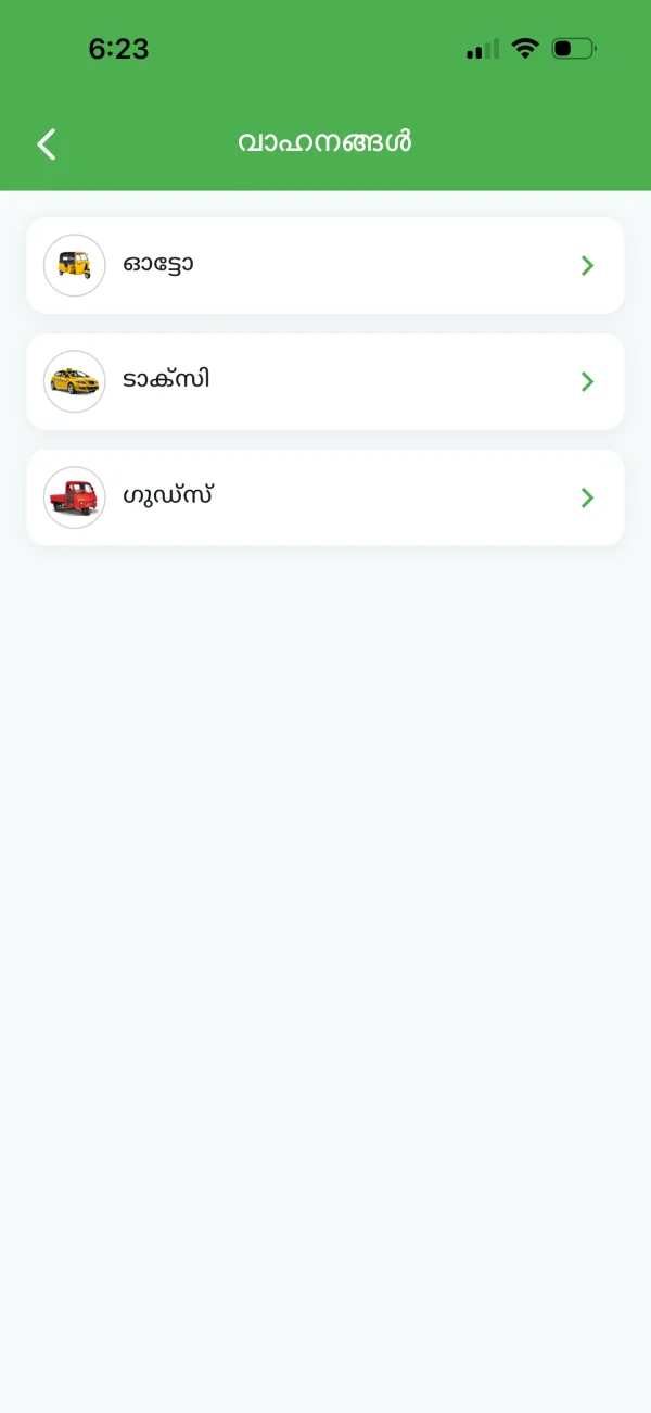 Vehicle types in the Thalayatukar app: auto, taxi and goods vehicles